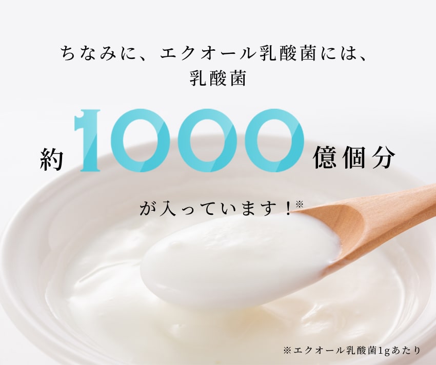 バストアップサプリ・グラミープラスが売れている理由１